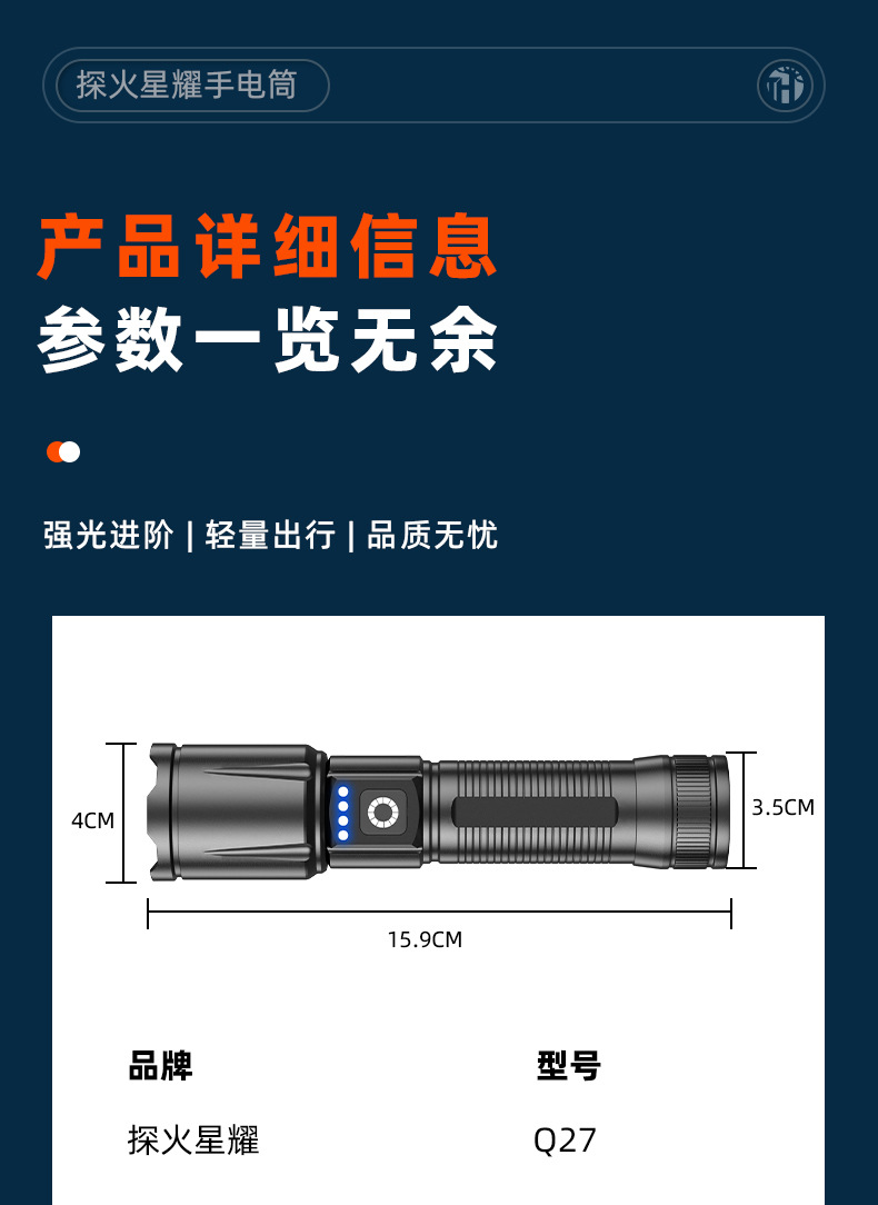 Aluminum Alloy Flashlight, Outdoor Strong Light, Multi-Function, Flash-Flash Lithium Battery, Ultra-Long Range, Ultra-Bright, Portable, Small Tactical Flashlight