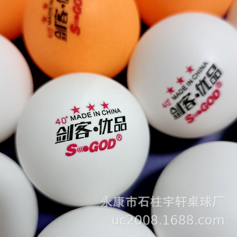New Material ABS High Elasticity 40+ Table Tennis Serve Machine Training Balls Samsung Brand Logo Wholesale