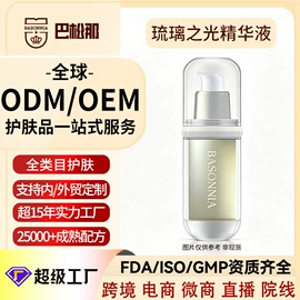 面霜;液态精华;化妆水爽肤水