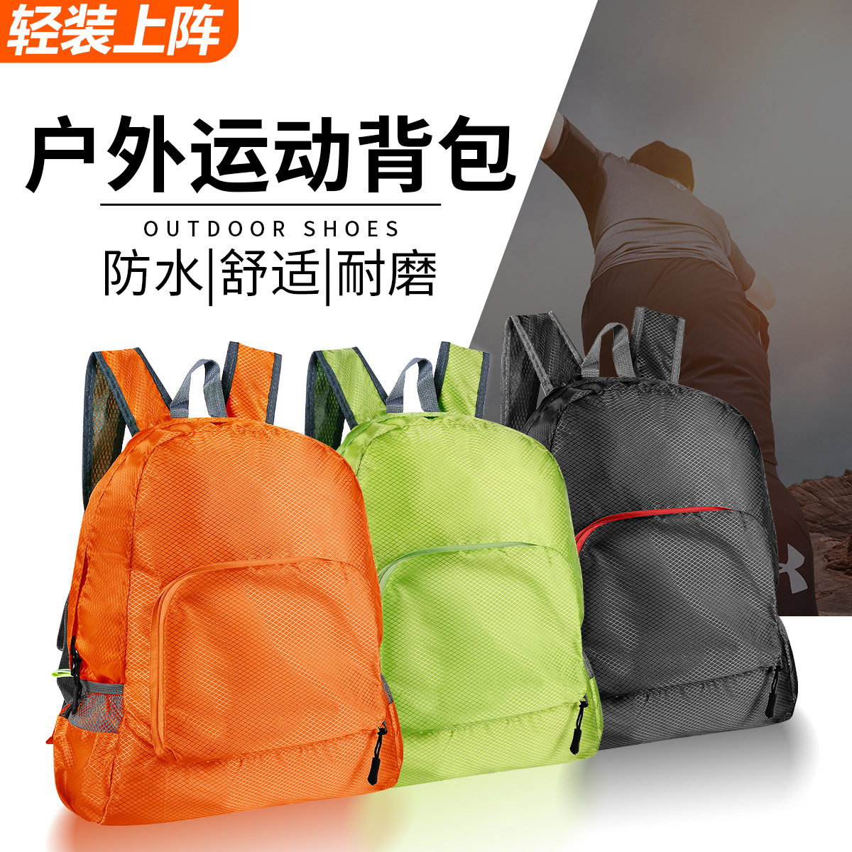 Shuxin mochila plegable mochila bolsa de viaje de gran capacidad impermeable en forma de diamante mochila a cuadros al aire libre bolso del alpinismo