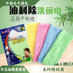 油利はメーカーの卸売り木繊維を除いて、洗剤を免除して油をつけにくい皿洗いタオルの台所で清潔な布を洗う