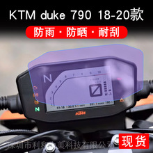 KTM duke 790 18-20ĦгǱĤʾĻֽǸֻ