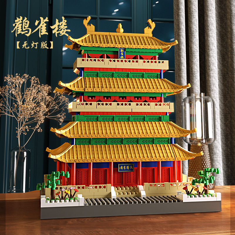 Stork Tower [color boxed]]