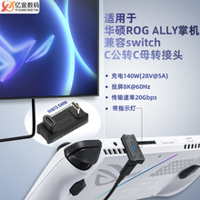 �m����A�TROG Ally�ƙC�D���^ type-c���Dĸ U�ͼӌ�13mmȫ����