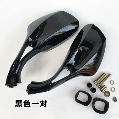 Motorcycle scooter electric vehicle Zhongsha Five Y Princess rearview mirror, blue star pair price (Other Electric Vehicle Accessories) - black-set-including-screws