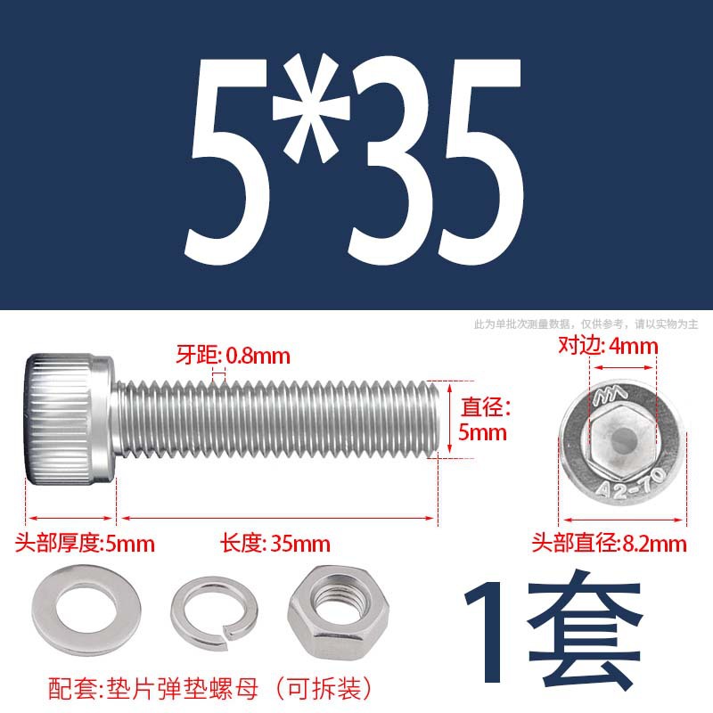 304 acero inoxidable hexagonal socket tuerca junta conjunto alargado cilindro cabeza taza perno tornillo