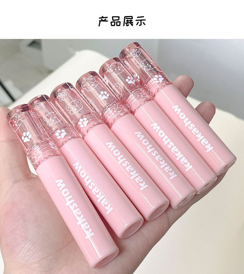 kakashow Bubble Bear Lip Gloss matte, velvet, red lip, honey clay, pure to look fair, not easy to stick to cup lip gloss undefined