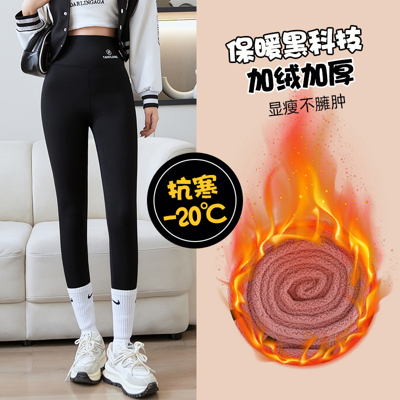 Pantalones de tiburón de las mujeres más el tamaño gordito chica desgaste exterior Otoño e Invierno polainas de terciopelo grueso cintura alta pierna flaca yoga pantalones Barbie image 3