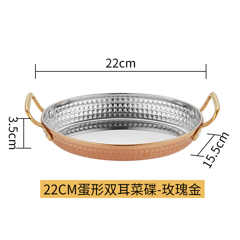 22cm 로즈 골드 더블 이어 모델
