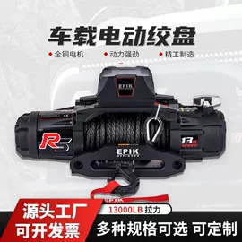 绞盘