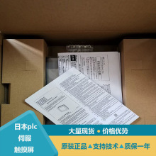 ������NS12-TS00B-V2 NS-CLK21 NSH5-422CW-10M