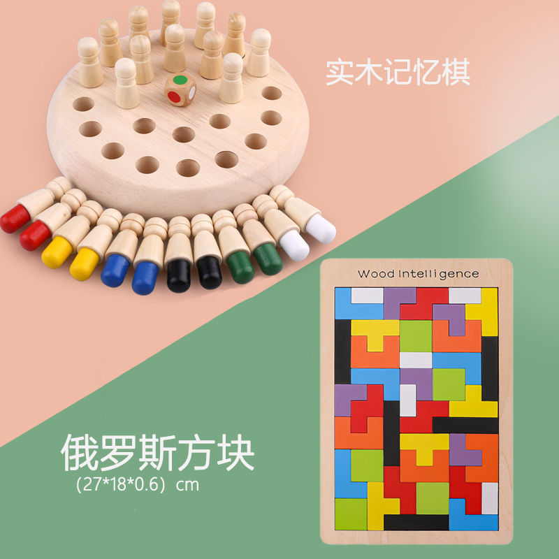 Educación temprana de madera para niños concentración de color interactiva padres-hijos juegos divertidos ciencia y educación puzzle concentración de memoria ajedrez