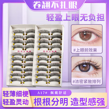��̨���ܼٽ�ë10���b�S�����lA17��̖�޾�ܛ����̨���ֹ��ٽ�ë
