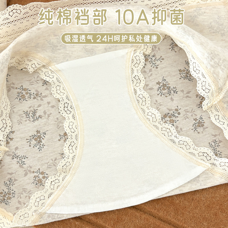 10A抑菌蕾丝边纯棉内裤女生A类婴儿中腰包臀全棉裆小碎花内裤女|undefined