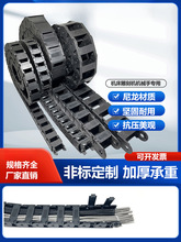 坦克链线槽拖链塑料尼龙钢铝工程机床增强桥式雕刻机电缆传动链条