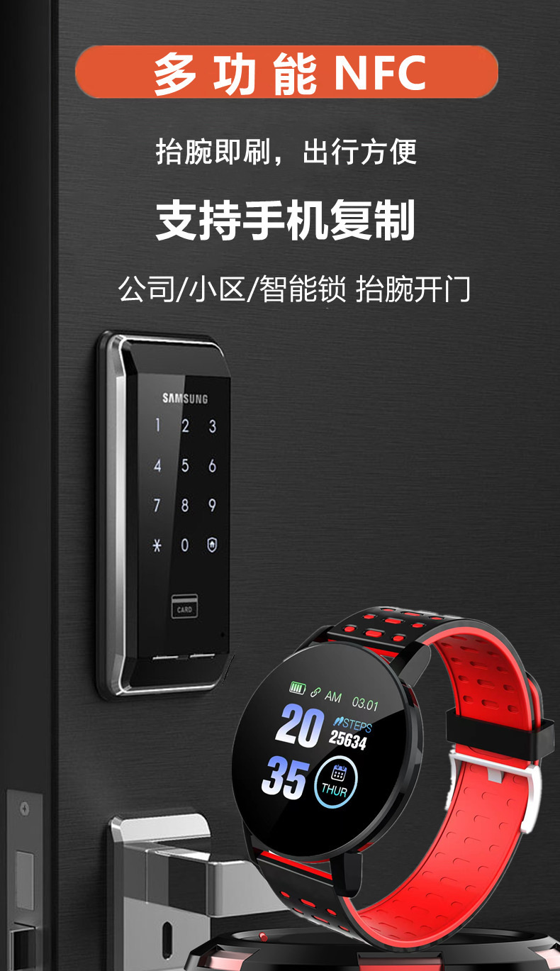 NFC access Control 119plus smart bracelet, step count, heart rate, blood pressure, blood oxygen, sleep monitoring, sports waterproof bracelet details Picture