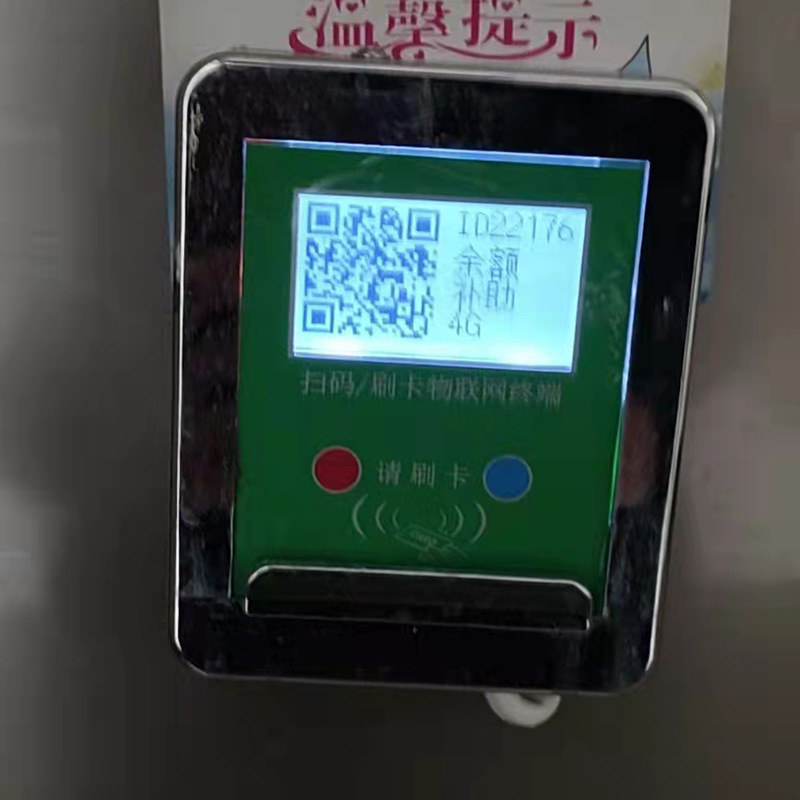 校园开水器饮水平台刷卡取水水控 IC卡刷卡机刷卡取水计费水控器