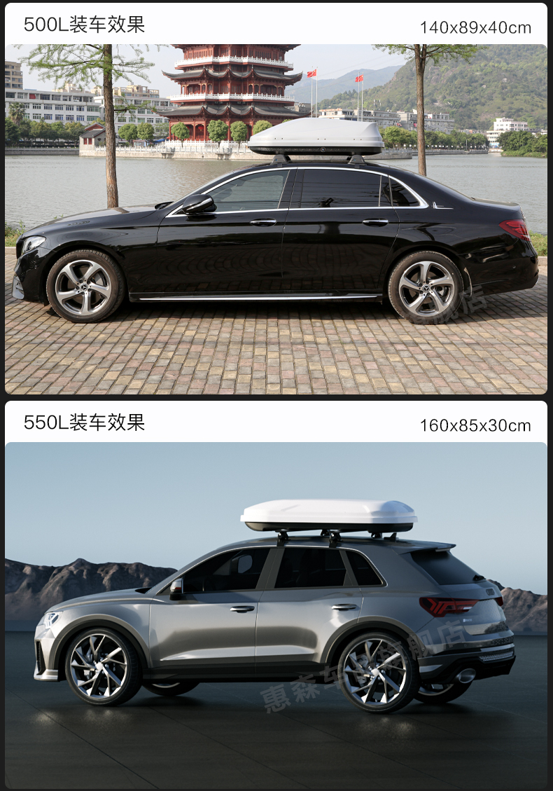 Car Roof Luggage Box, Universal Car Travel Box Rack, Roof Rack, Off-Road Vehicle, Sedan Cargo Box, Storage Box