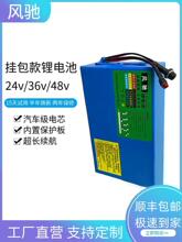 �ۯB늄�܇�늳�48v24v36v������b܇����ƿ10ah20ah֧��ӆ��