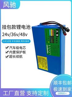 �ۯB늄�܇�늳�48v24v36v������b܇����ƿ10ah20ah֧��ӆ��