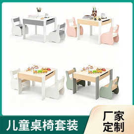 木质儿童学习桌椅套装宝宝游戏积木桌实木早教活动桌阅读桌花生桌