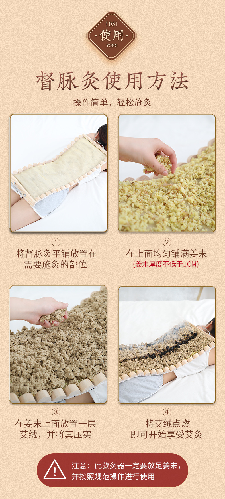 Dragon Bone Moxibustion Tool Set for Du Meridian Ginger Moxa Therapy Home Use with 500g Stone-Ground Moxa Wool quality and texture