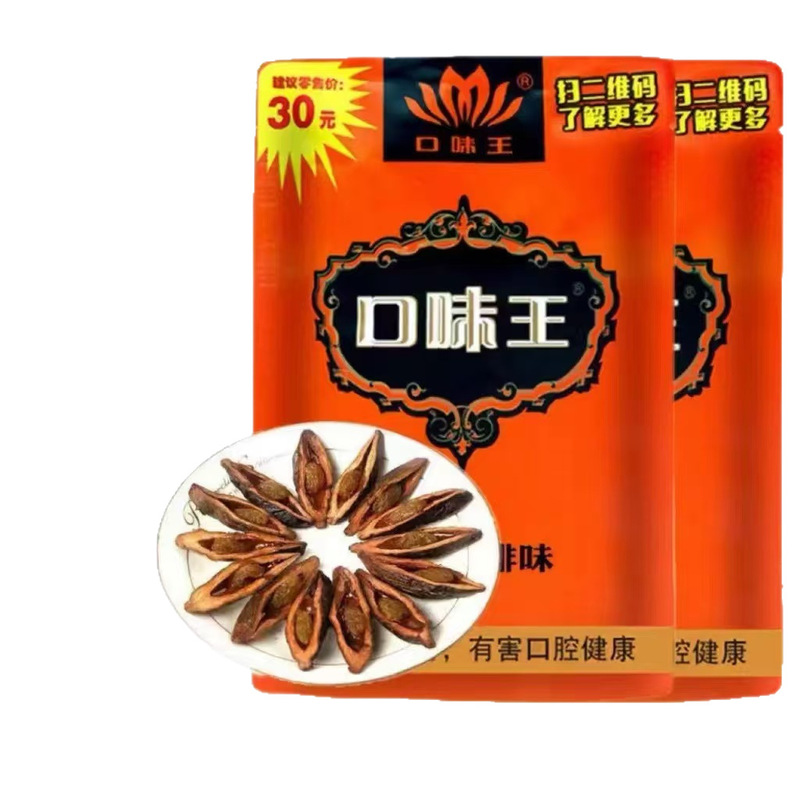 Hengcheng Tianxia Taste King Betel Nut 30元 50元 100元 卸売袋 送料無料 大幅割引 日新鮮|undefined