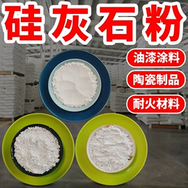 其他非金属;非金属粉末;沙石砾石