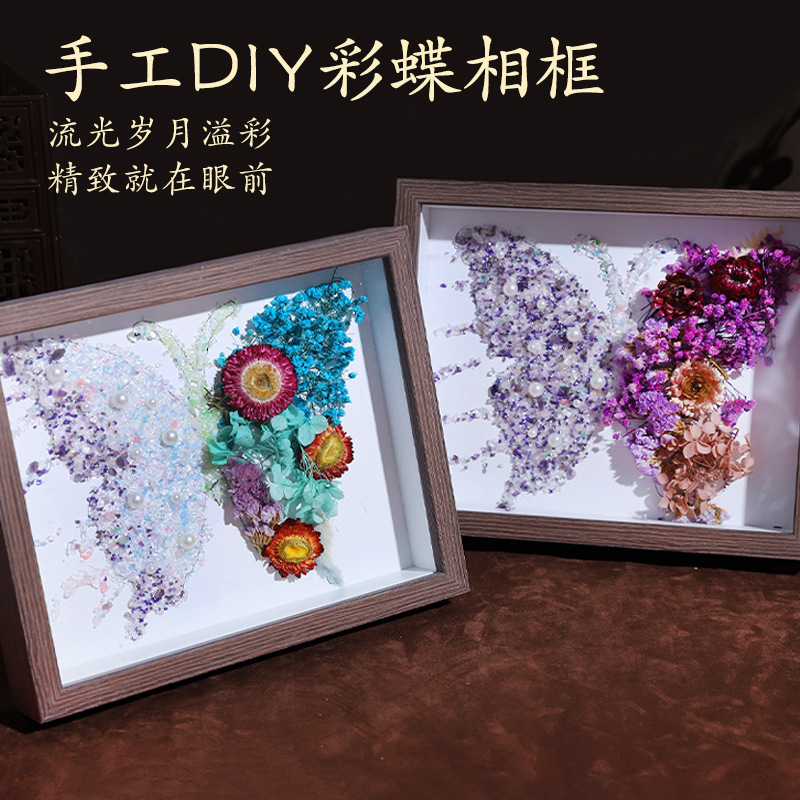 教师节创意永生碎钻蝴蝶相框摆件diy材料包手工闺蜜朋友生日礼物|undefined