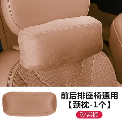Headrest Headrests, Special Neck Pillow, Memory Foam Lumbar - 26-units-of-the-c11-malls-popular-supportive-mini-headrest-rock-sand-brown-quantity-1