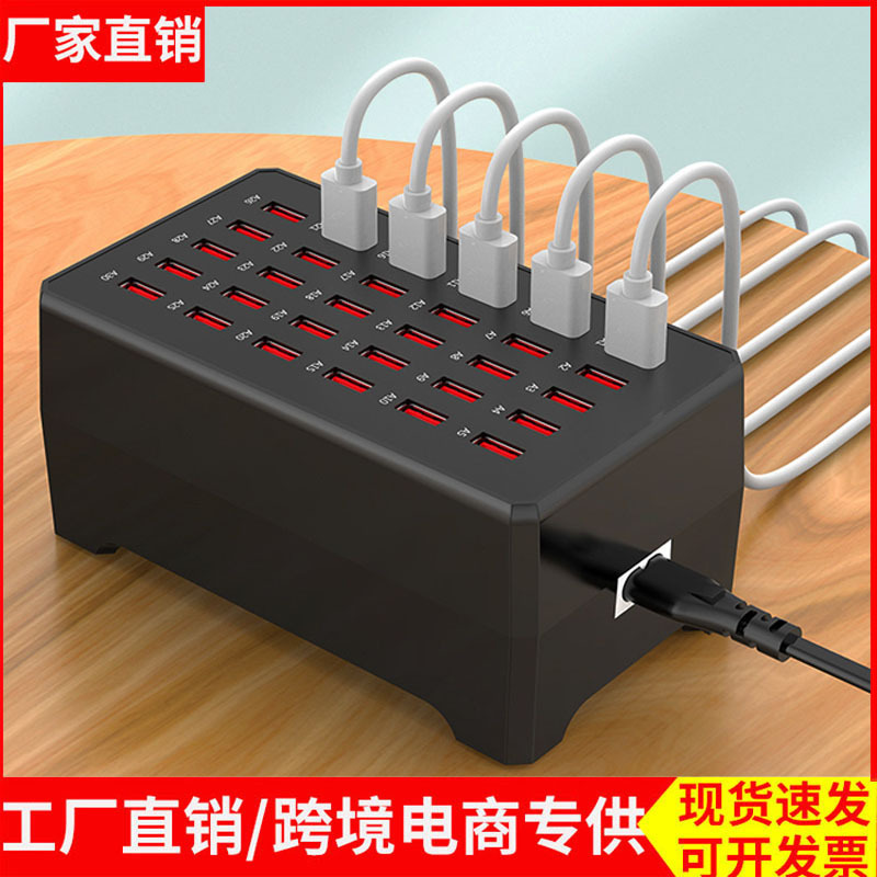Multi-port charger usb plug mobile phone charging pile fast charging multifunctional high-power studio desktop charging station Multi-port charger usb plug mobile phone charging pile fast charging multifunctional high-power studio desktop charging station