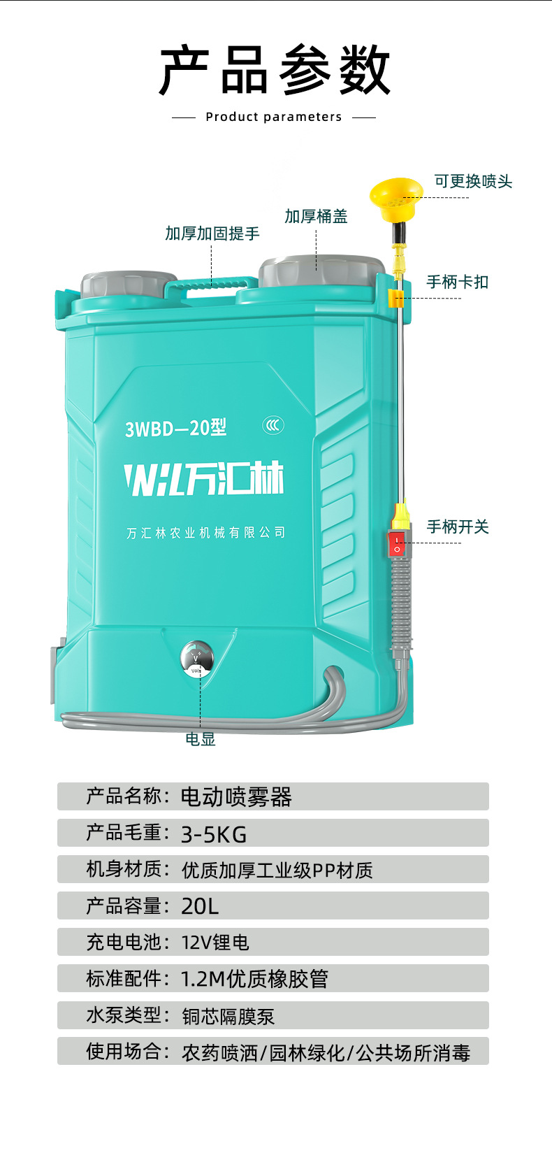 详情页_16.jpg