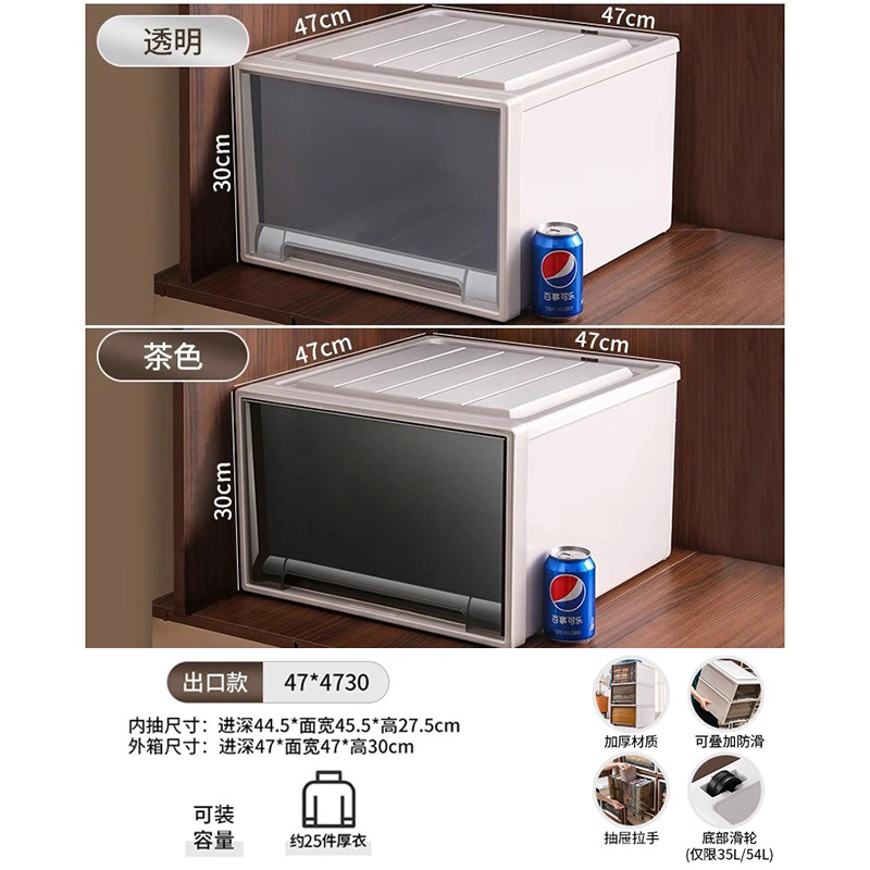 깊이 47*너비 47*높이 30cm