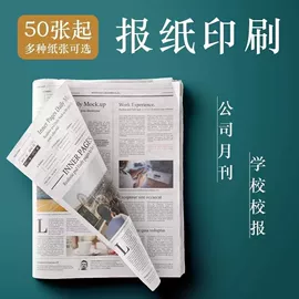 宣传单/海报;纸盒;信纸、信封