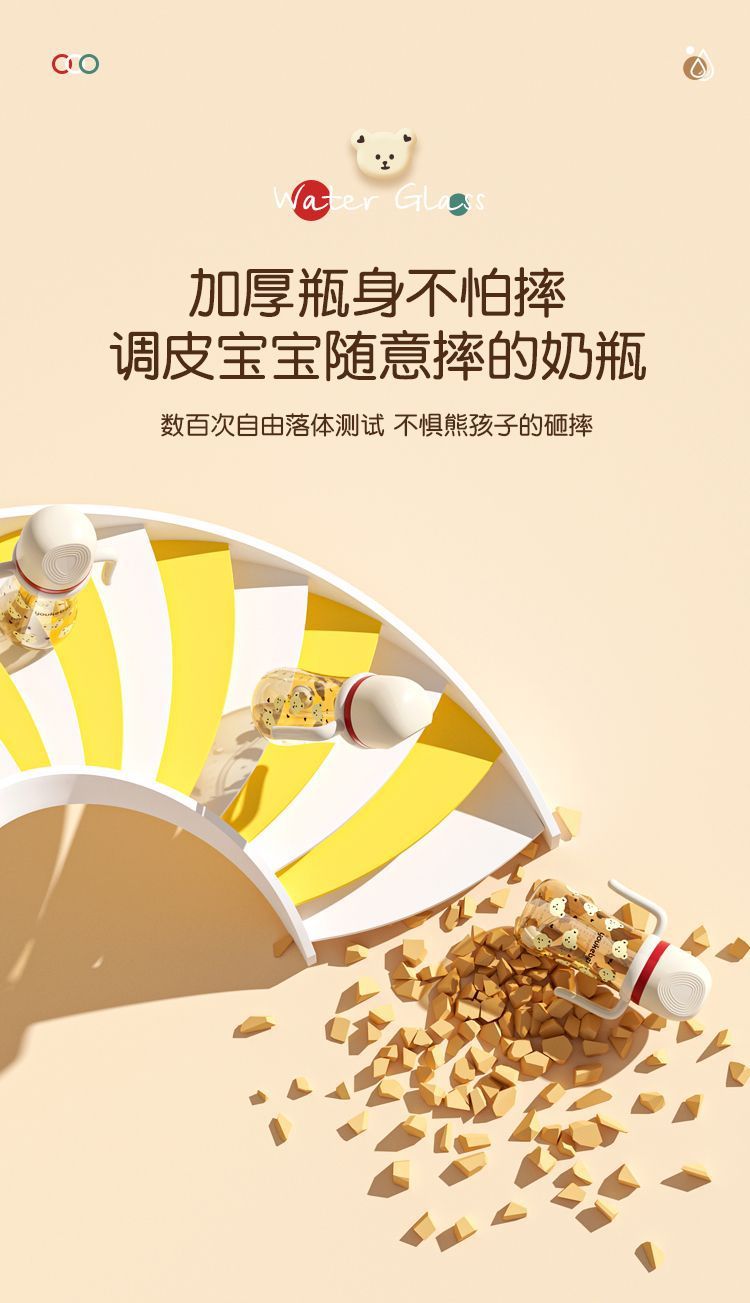 详情图