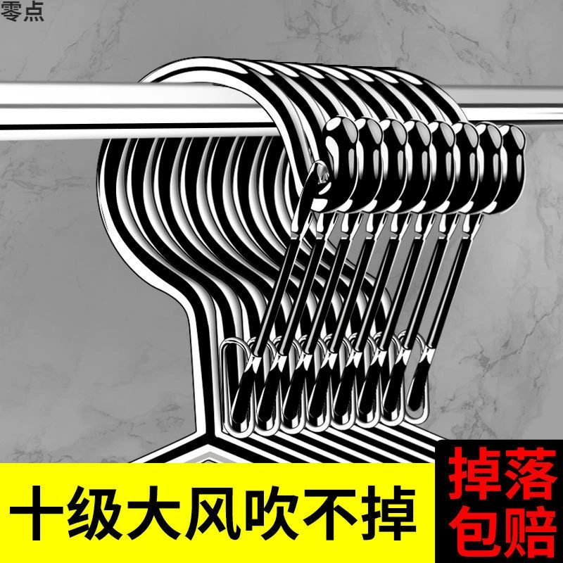 Ветрозащитная вешалка для одежды, вешалка для брюк из нержавеющей стали с утолщенной запираемой пряжкой, устойчивая к падению, прочная бытовая сушилка для хранения на высоком этаже