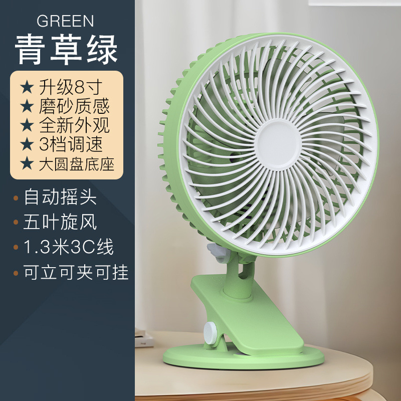 Upgraded model - two-color [desk fan/3-speed high wind] grass green - standard c…