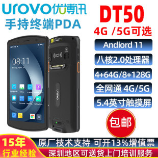 ����Ӎdt50s/i6310pro��ˮ̶pda�ֳֽK�˒��蘌����씵���ɼ���