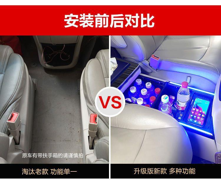 Buick Gl8 Armrest Box 02-23 Model Gl8 Lu Zun Old Model Central Control Armrest Storage Box Modification Accessories