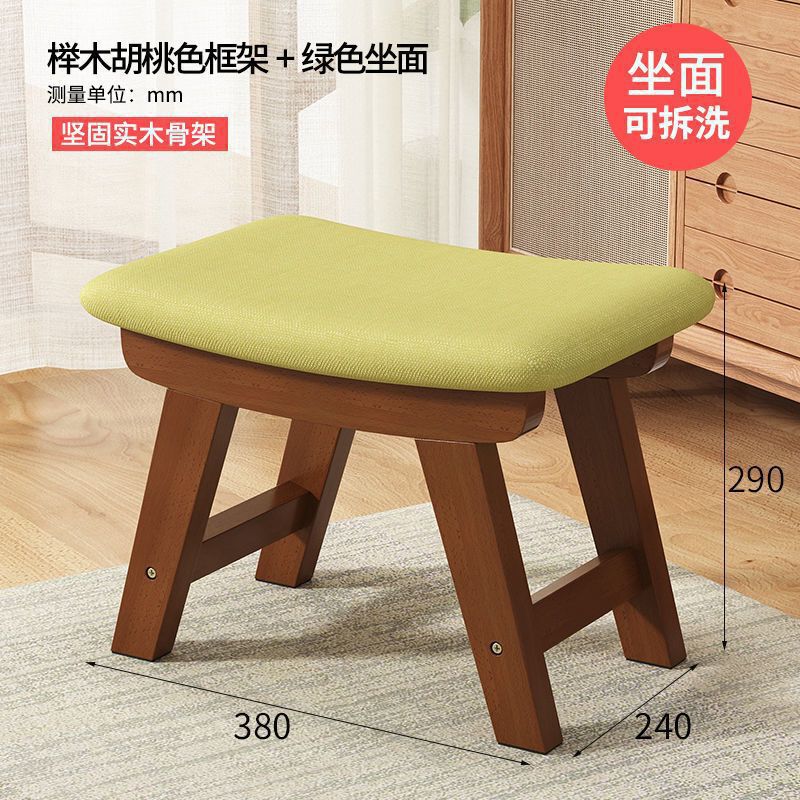 小凳子家用换鞋凳布艺创意茶几凳子客厅实木板凳简约现代沙发矮凳|undefined