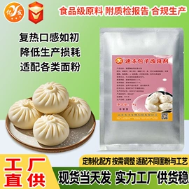 膨松剂;改良剂;烘焙辅料类