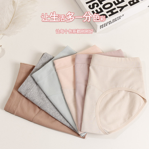 Large size fat MM women's underwear cotton mid-waist comfortable hip lift front lengthened crotch breathable triangle underwear