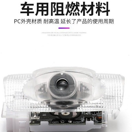 Aplicable a TOYOTA LINGFANG HARRIER VISA puerta no desvanecerse luz de bienvenida luz de atmósfera iluminación de la puerta de la lámpara de proyección image 3
