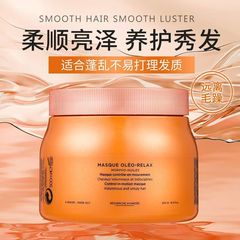 卡鱼子酱黑钻发膜诗奥丽顺发膜强韧修护烫染护理诗倒膜护发素500