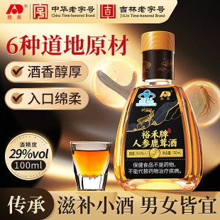 ���|�˅�¹�׾�100ml/ƿ29����ʿ�B�����a�Ʒ�ș�����l��������
