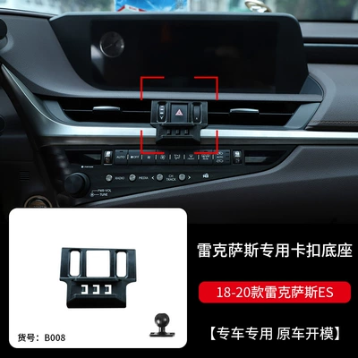 Car phone holder Ls Ct Is Special Car - 18-20-models-es