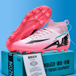 秋冬新款跨境热卖高帮足球鞋弹力袜子口青少年男女训练鞋碎钉长钉