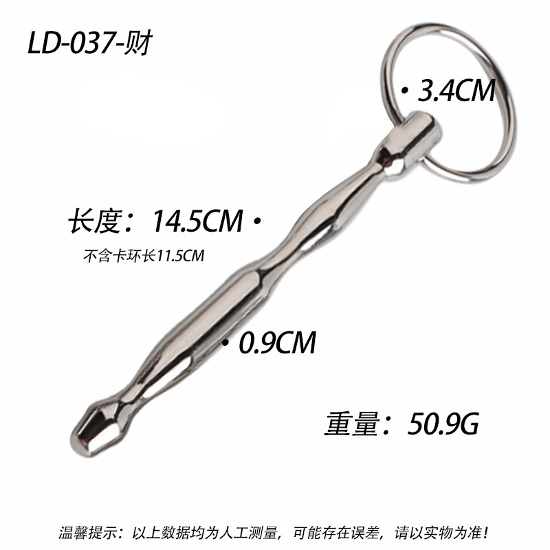 Metal Urethral Sound Stick Zinc Alloy Prostate Massager Manual Control Adult Toy — detail image 34