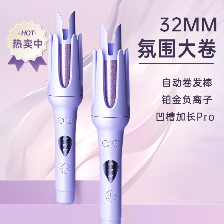 Danju Fully Automatic Curling Iron 32mm Negative Ion Large Wave Large Curl Styling Long-Lasting Artifact Anti-Perm Dormitory Lazy People