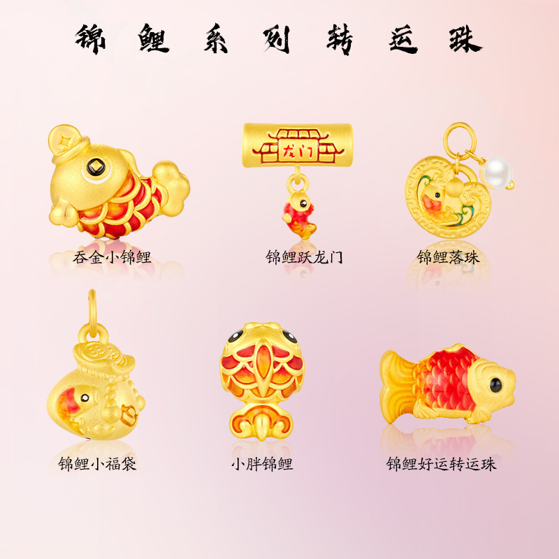 Gold Swallowing Koi Lucky Pendant Bead Gold Color Small Fortune Bag DIY Beaded Rope Accessories Bracelet
